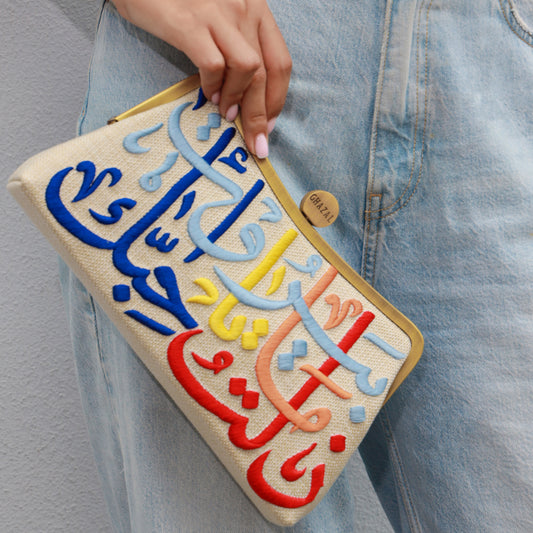 BEIRUT LOVE  CLUTCH