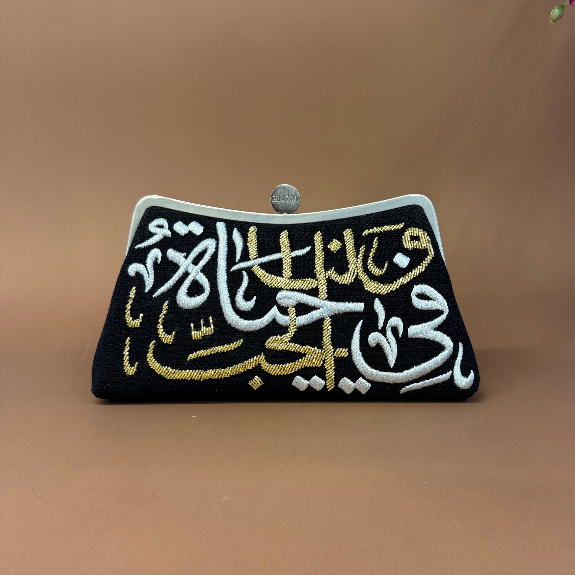 ولنا في الحب حياة CLUTCH-handcrafted embroidered and beaded bag by Ghazal by Najwa