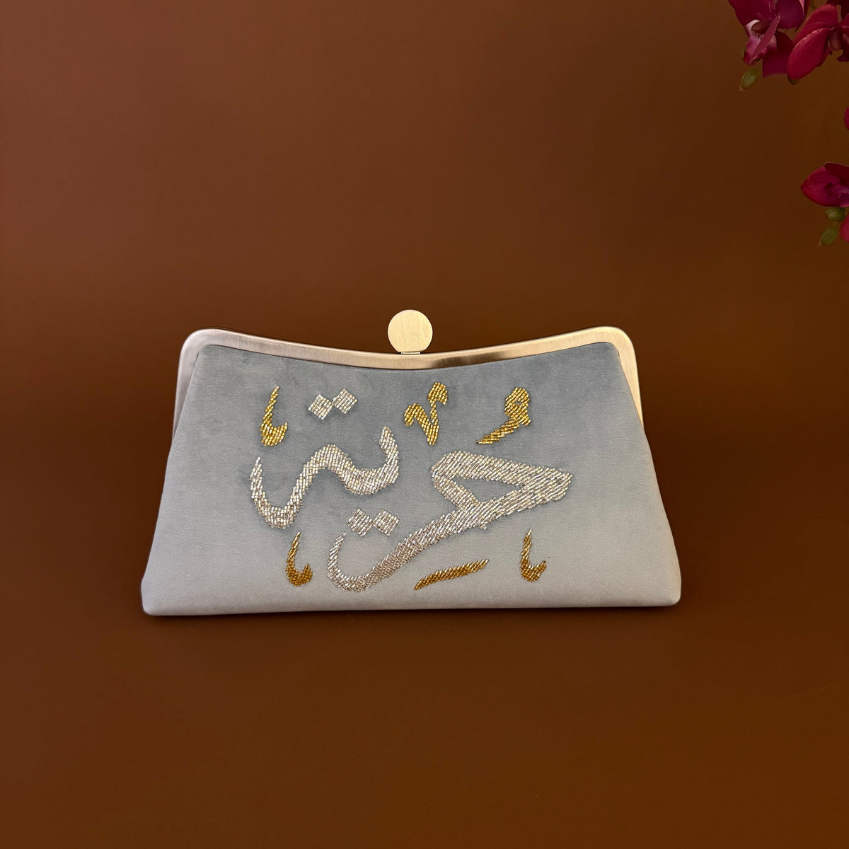 CUSTOMIZED BAG personalized clutch bag detail with handmade Lebanese beadwork - Designer bags Lebanon, Women handmade clutch bag, personalized bags with name, Beirut clutch, Clutch Lebanon, Personalized bags Lebanon, Handmade clutch bags, Iraq clutch calligraphy, Palestine clutch