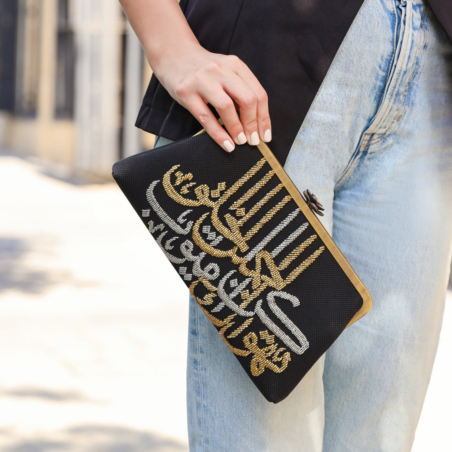 KON JAMEEL AL KHOLOQ  CLUTCH