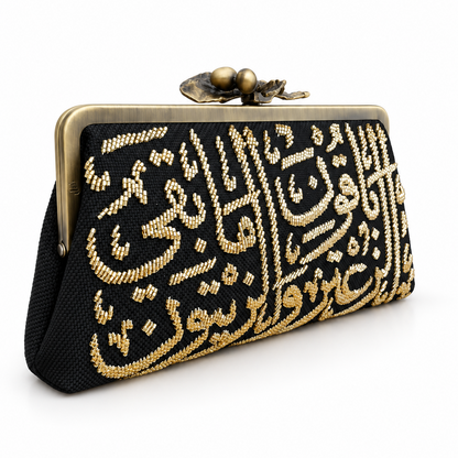 BAKON OLIVES LOCK CLUTCH - BAKON OLIVES LOCK CLUTCH personalized clutch bag detail with handmade Lebanese beadwork - Designer bags Lebanon, Women handmade clutch bag, personalized bags with name, Beirut clutch, Clutch Lebanon, Personalized bags Lebanon, Handmade clutch bags, Iraq clutch calligraphy, Palestine clutch