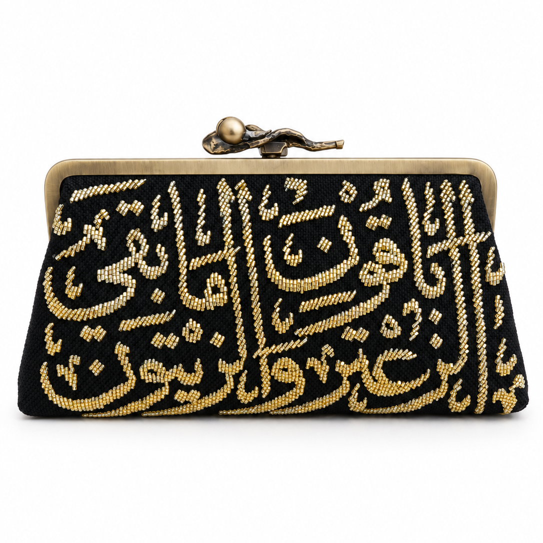 BAKON OLIVES LOCK CLUTCH personalized clutch bag detail with handmade Lebanese beadwork - Designer bags Lebanon, Women handmade clutch bag, personalized bags with name, Beirut clutch, Clutch Lebanon, Personalized bags Lebanon, Handmade clutch bags, Iraq clutch calligraphy, Palestine clutch
