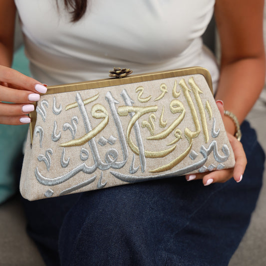 BAYN EL ROOH WA AL QALB CLUTCH