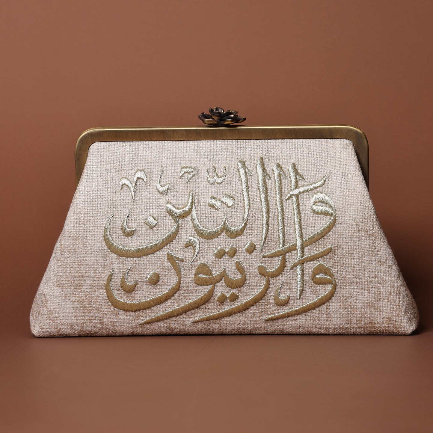 "والتين والزيتون" CLUTCH