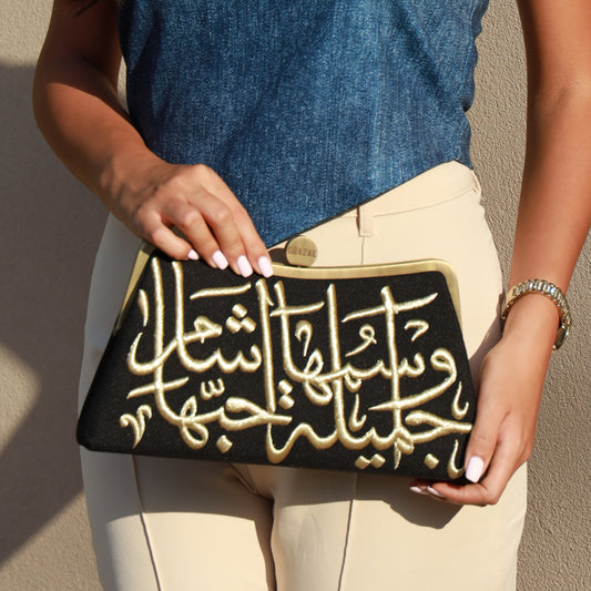 AL SHAM CLUTCH