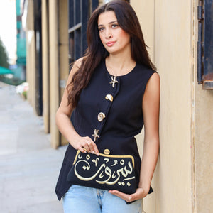 BEIRUT CLUTCH