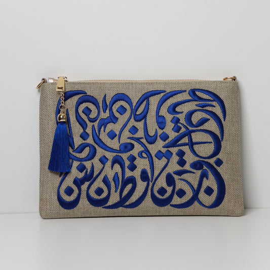 CALLIGRAPHY POUCH - CALLIGRAPHY POUCH artisan embroidered clutch and beaded clutch bag handmade in Lebanon - Designer bags Lebanon, Women handmade clutch bag, personalized bags with name, Beirut clutch, Clutch Lebanon, Personalized bags Lebanon, Handmade clutch bags, Iraq clutch calligraphy, Palestine clutch