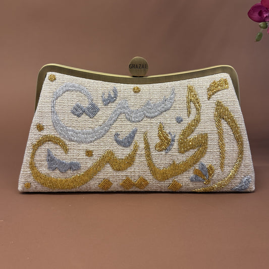 SIGNATURE MOM CLUTCH - SIGNATURE MOM CLUTCH handmade luxury clutch bag with Arabic calligraphy and Lebanese artisan embroidery - Designer bags Lebanon, Women handmade clutch bag, personalized bags with name, Beirut clutch, Clutch Lebanon, Personalized bags Lebanon, Handmade clutch bags, Iraq clutch calligraphy, Palestine clutch